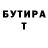 БУТИРАТ оксибутират real killer