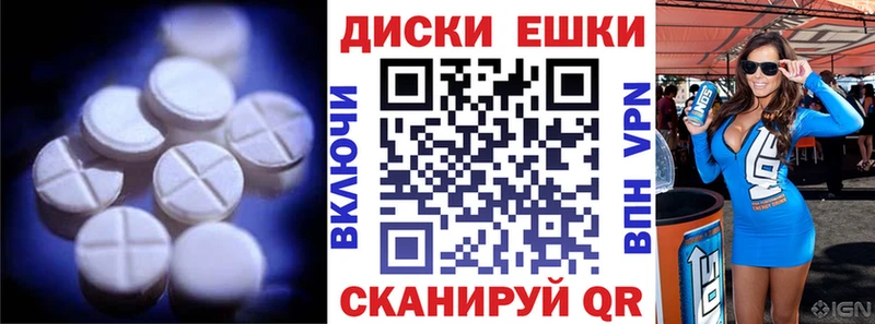 Экстази mix  купить   Талица 