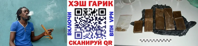 ГАШ хэш Талица