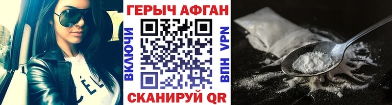 Героин хмурый  kraken tor  Талица 