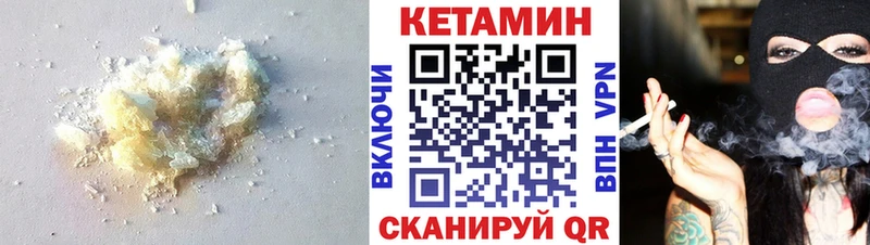 Кетамин ketamine  Талица 