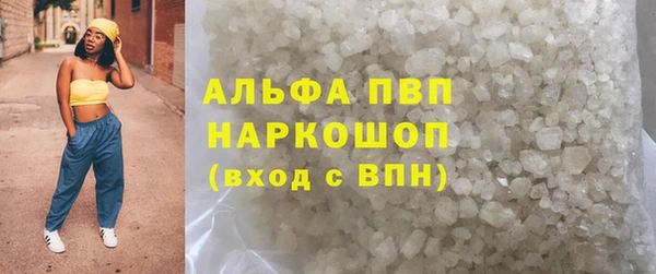 экстази Арсеньев