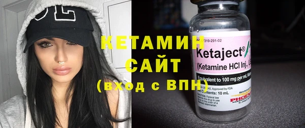 экстази Арсеньев