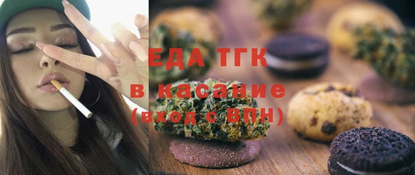 экстази Арсеньев