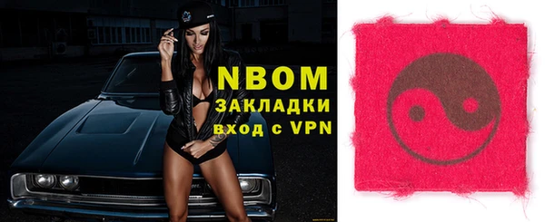 метамфетамин Аркадак