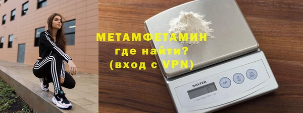 метамфетамин Аркадак