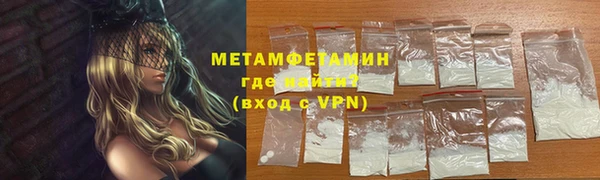 метамфетамин Аркадак