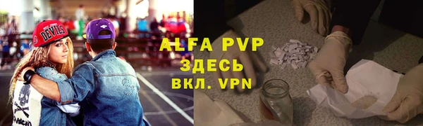 экстази Арсеньев