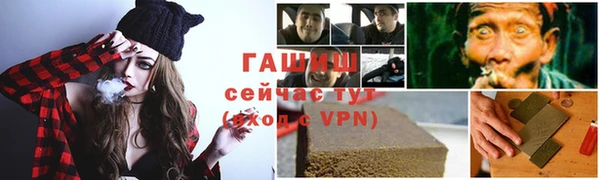метамфетамин Аркадак