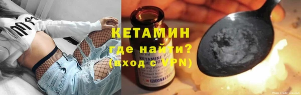 тгк Армянск