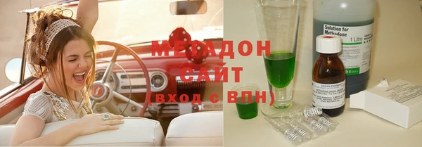 тгк Армянск