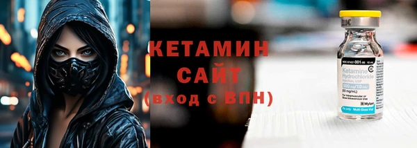 тгк Армянск