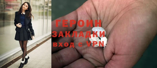 экстази Арсеньев
