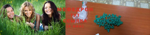 тгк Армянск