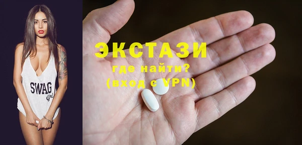 метамфетамин Аркадак