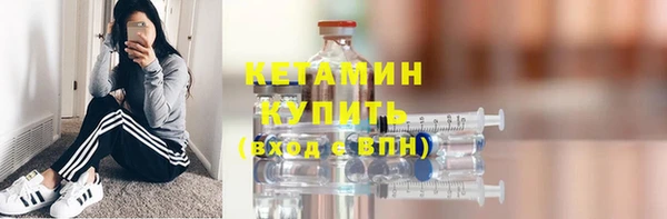 тгк Армянск