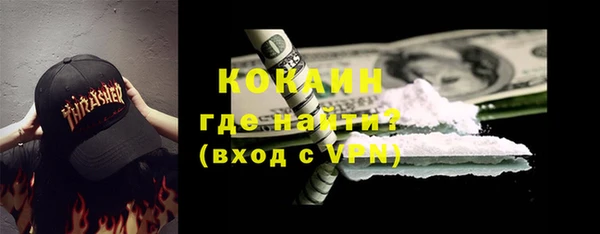 тгк Армянск