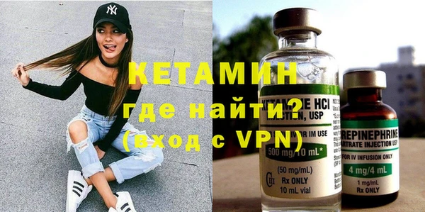 метамфетамин Аркадак