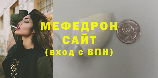 соль курить ск Нея