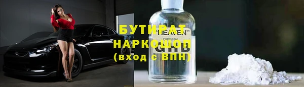 тгк Армянск