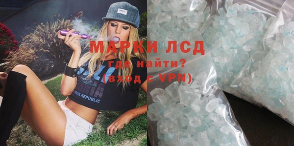 метамфетамин Аркадак