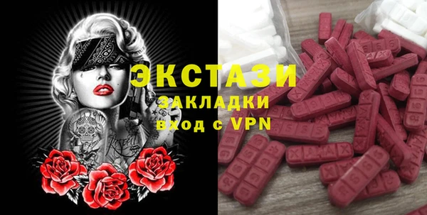 тгк Армянск