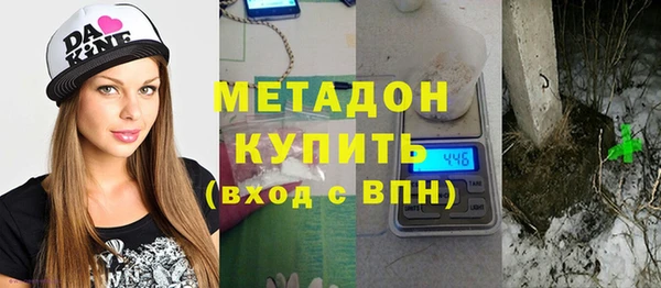 метамфетамин Аркадак