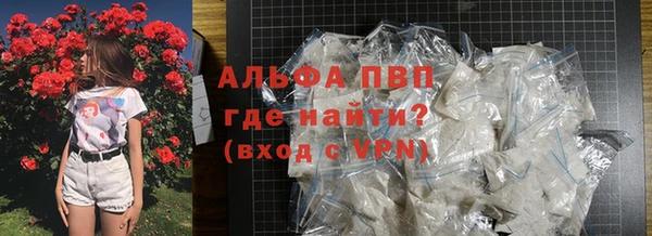 тгк Армянск