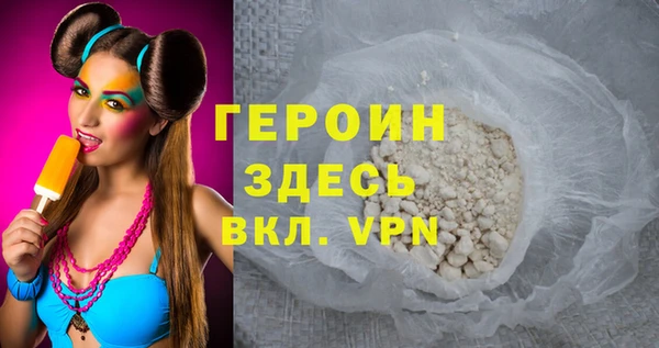 экстази Арсеньев