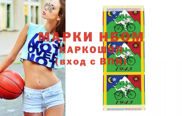 метамфетамин Аркадак