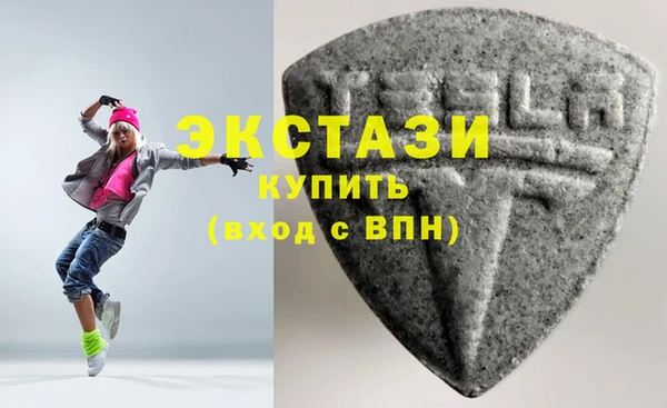 тгк Армянск