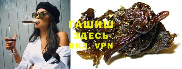 тгк Армянск