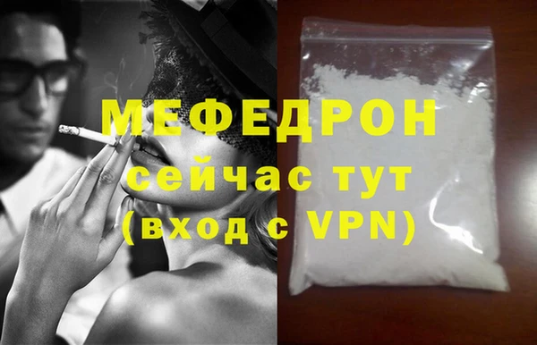 тгк Армянск