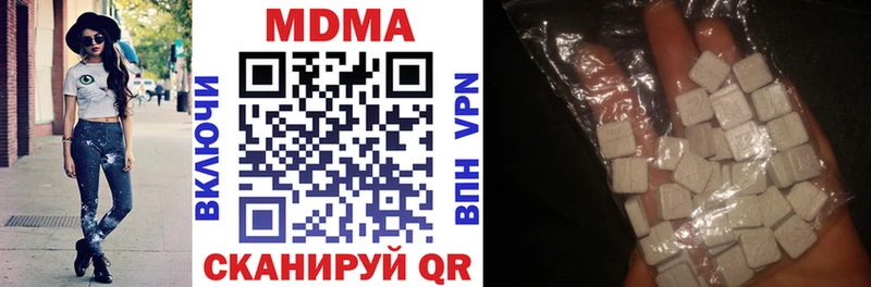 MDMA VHQ купить наркотики цена Талица