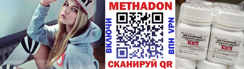 площадка какой сайт  Талица  Метадон methadone  что такое наркотик 