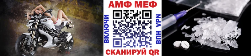 Первитин Methamphetamine  купить наркотик  Талица 