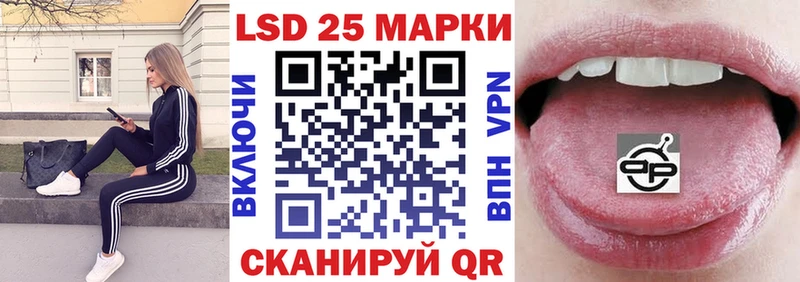 Марки 25I-NBOMe 1,5мг  блэк спрут tor  Талица 