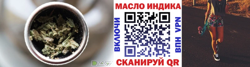 Дистиллят ТГК THC oil  Талица 